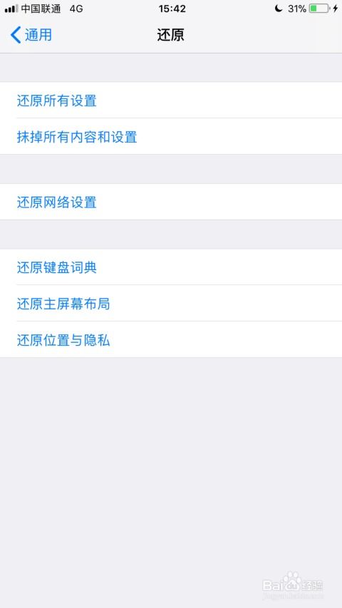 二、 解决问题：当个贴心的“支付顾问”