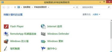 2. 定位到“设置”页面