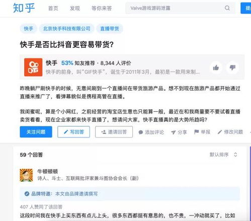 直播内容准备与时间选择