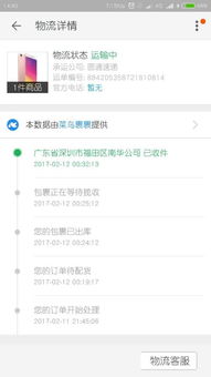 三、 隐私保护与在线状态显示