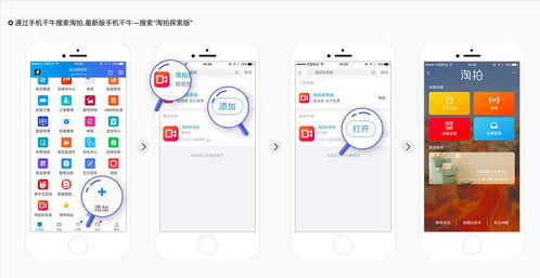 二、 电商直播的崛起：淘宝直播的火速发展