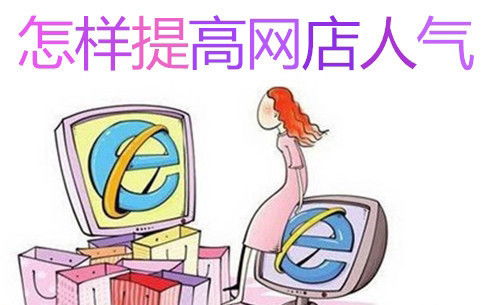 基本要求有哪些？