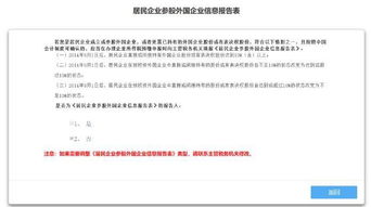 二、 修正申请资料以满足Jumia平台要求