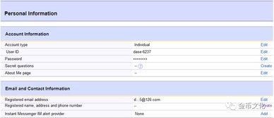 运费设置的考量