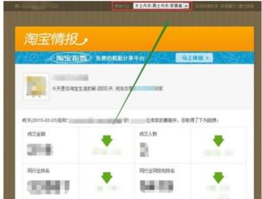 3. 选择合适的类目