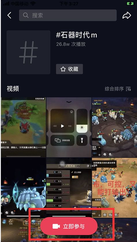 一、抖音与多闪的渊源与定位