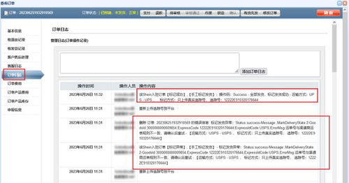 Shein平台的行业地位与影响力