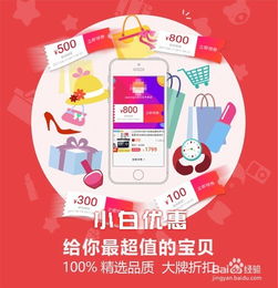 淘宝优惠券去哪里领？