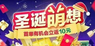 三、 活动期间商家需注意的细节