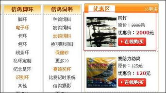 设置优惠券和限时折扣