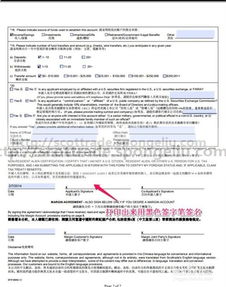 填写货物信息获取报价