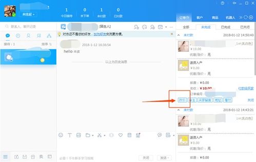 一、 淘宝退款概述