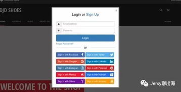 一、 利用Google Optimize对比不同结账页版本