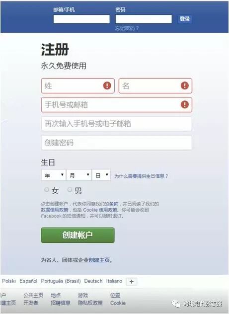 平台规则， 不可忽视的第一要义