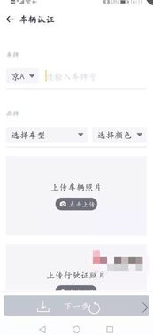 3. 避免使用黑号