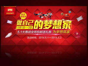 一、五一有哪些优惠？