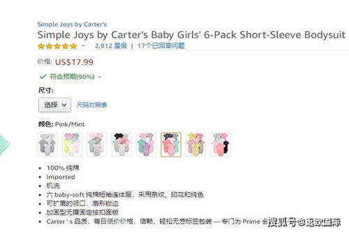 3. 促销工具的应用