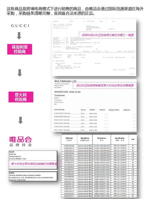 二、 退件流程及影响