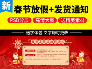 淘宝春节不打烊发货的基本情况