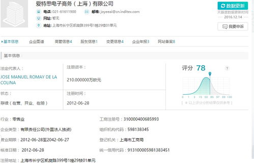 2.1 品牌形象提升