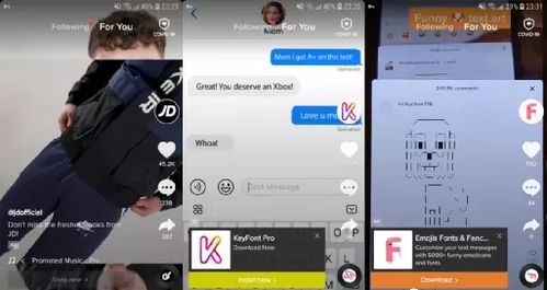 六、 商业变现路径