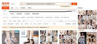 三、 淘宝补推荐的实用性分析