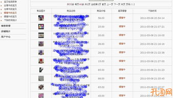 方法一：人气与浏览量的重要性