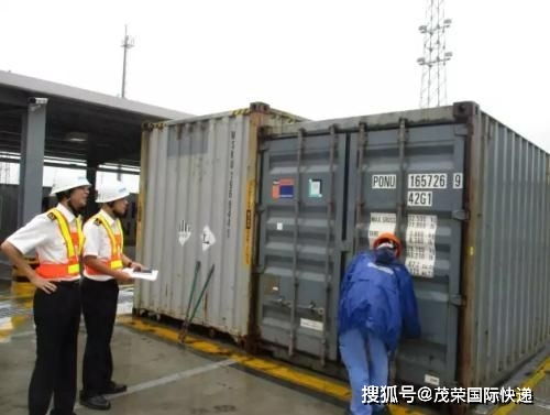 三、 发货人信息与货物资料