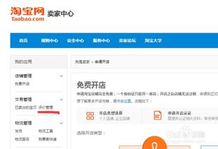 升级高级账号是否需要收费