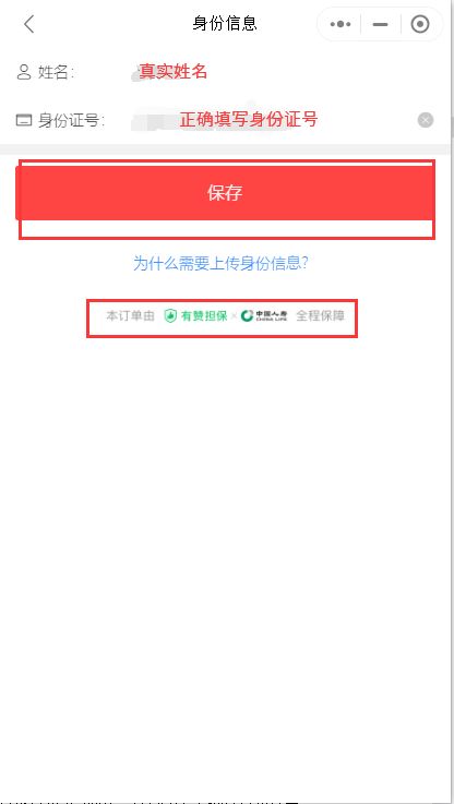 购物技巧与策略