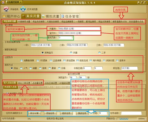 1. 促销活动的重要性