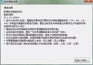 二、 卡派拒收的原因分析
