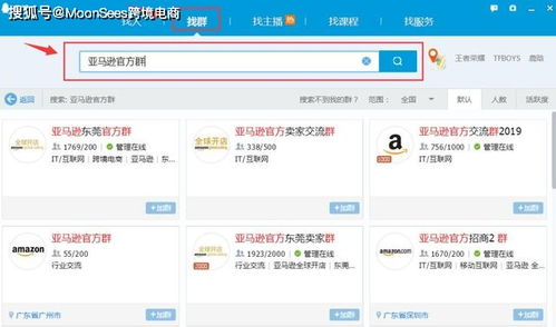 卖家选择发货地点及运输方式