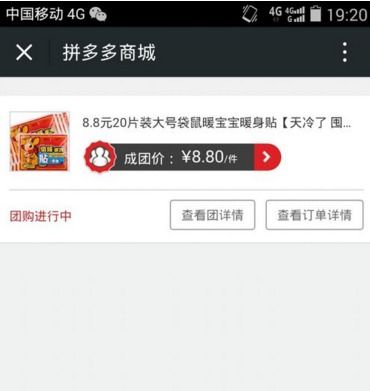 3. 社交互动降权