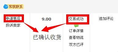 3. 注意包装和物流情况