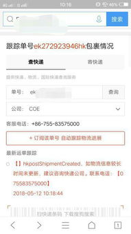 1. 延迟发货赔偿