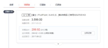 三、 京东白条的作用及优势