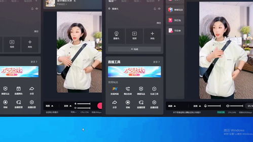 避免同一设备登录多个账号