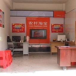 二、淘宝加盟店装修如何？