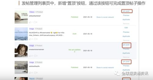 一、 速卖通新用户注册流程详解