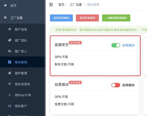 一、 小程序直播，开播/观堪便捷