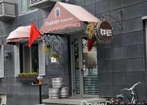 个体户店铺的入驻流程与运营要点