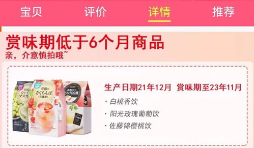 一、如何设置“顺手买一件”活动