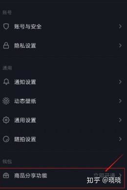 电脑端操作流程详解