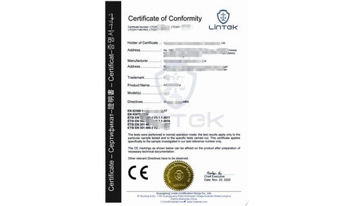 二、 未注册德国包装法的潜在风险