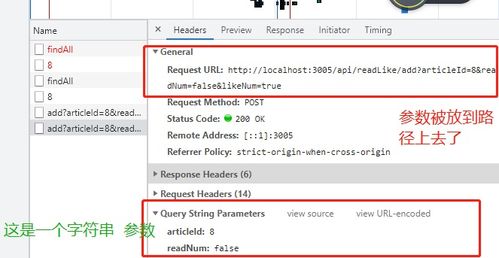 四、 邮件范本参考