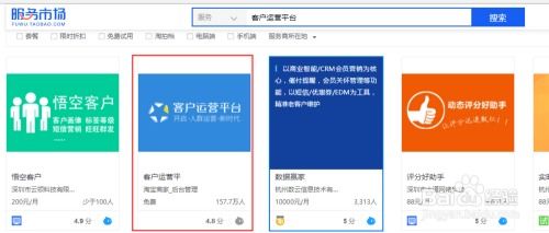 3. 引入退款仲裁服务
