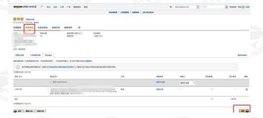 3. 创建产品列表