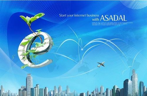 八、 优化店铺SEO