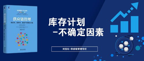 1. 改善需求预测